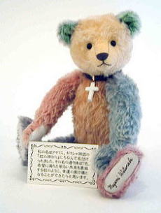 Tsunami Charity Bear-IRIS